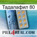 Тадалафил 80 44